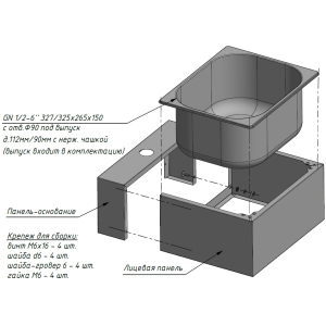 Рукомойники appetiTT 288529