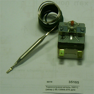 Термоограничитель 320*С (авар.) для ЭП ABAT 12000006819