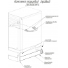 Комплект торцевой для линии раздачи HOT-LINE ABAT 21000001874