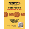 Маринад для курицы во фритюре ZESTY'S PROFESSIONAL СУПЕР Острый, пакет 180г