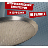Поддон алюминиевый перфорированный, D26см