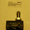 Переключатель концевой для PFD-PFI-PF