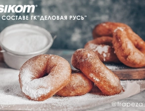 СИКОМ вошел в группу «Деловая Русь». 