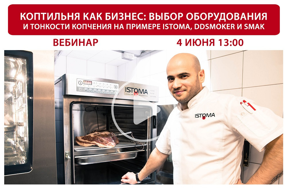 Баннер Баннер